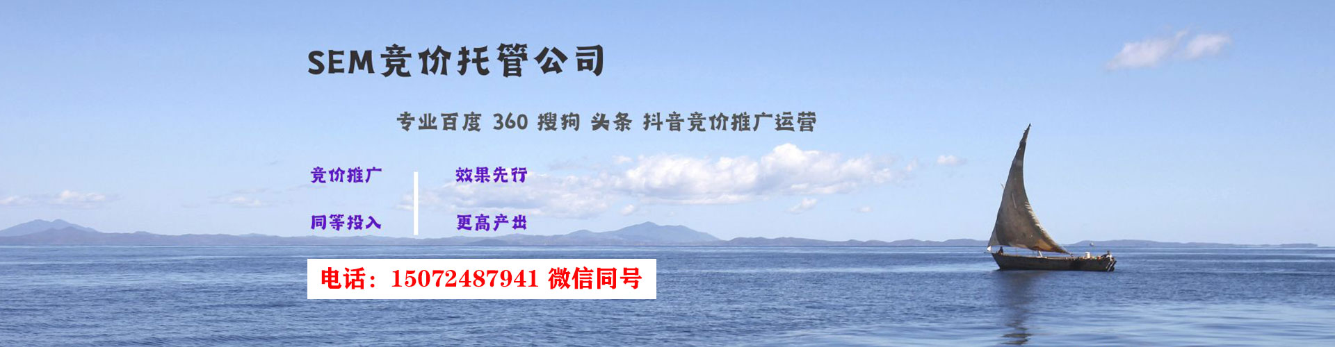 临川百度开户高返点