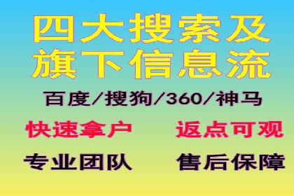 百度推广成功案例：助力企业拓展海外市场